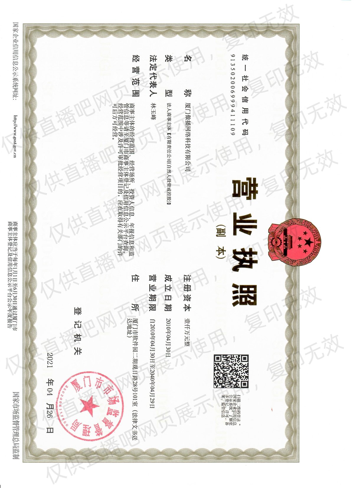 BLG vs T1 LoL: Who Will Dominate This Match?